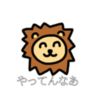 割と使えるかもしれないスタンプ（個別スタンプ：6）