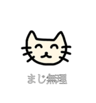割と使えるかもしれないスタンプ（個別スタンプ：7）