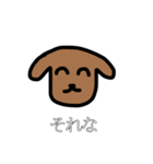 割と使えるかもしれないスタンプ（個別スタンプ：8）