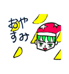 Yuki’s friends（個別スタンプ：5）