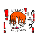 Yuki’s friends（個別スタンプ：6）