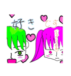 Yuki’s friends（個別スタンプ：7）