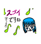 Yuki’s friends（個別スタンプ：8）