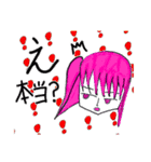 Yuki’s friends（個別スタンプ：9）