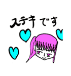 Yuki’s friends（個別スタンプ：10）