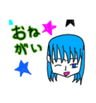 Yuki’s friends（個別スタンプ：11）