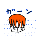 Yuki’s friends（個別スタンプ：12）