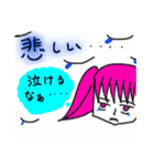 Yuki’s friends（個別スタンプ：13）