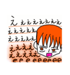Yuki’s friends（個別スタンプ：15）