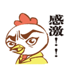 顔圧強めのトリさん_台湾語ver（個別スタンプ：1）