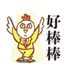 顔圧強めのトリさん_台湾語ver（個別スタンプ：3）