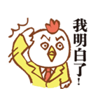 顔圧強めのトリさん_台湾語ver（個別スタンプ：6）