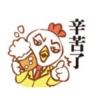 顔圧強めのトリさん_台湾語ver（個別スタンプ：7）
