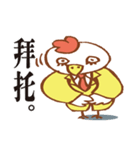 顔圧強めのトリさん_台湾語ver（個別スタンプ：8）