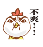 顔圧強めのトリさん_台湾語ver（個別スタンプ：11）