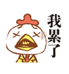 顔圧強めのトリさん_台湾語ver（個別スタンプ：12）