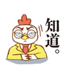 顔圧強めのトリさん_台湾語ver（個別スタンプ：15）