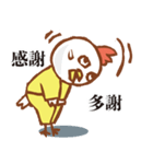顔圧強めのトリさん_台湾語ver（個別スタンプ：17）