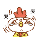 顔圧強めのトリさん_台湾語ver（個別スタンプ：21）