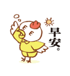 顔圧強めのトリさん_台湾語ver（個別スタンプ：29）