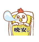 顔圧強めのトリさん_台湾語ver（個別スタンプ：31）