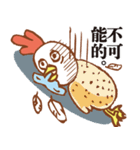 顔圧強めのトリさん_台湾語ver（個別スタンプ：36）