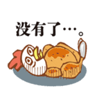 顔圧強めのトリさん_台湾語ver（個別スタンプ：37）