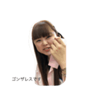 よしこと愉快な仲間（個別スタンプ：3）