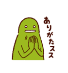 ススススタンプでスス 第2弾（個別スタンプ：1）