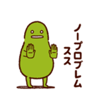ススススタンプでスス 第2弾（個別スタンプ：2）