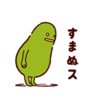 ススススタンプでスス 第2弾（個別スタンプ：3）