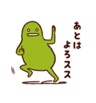 ススススタンプでスス 第2弾（個別スタンプ：4）