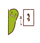 ススススタンプでスス 第2弾（個別スタンプ：5）