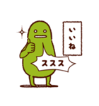 ススススタンプでスス 第2弾（個別スタンプ：13）