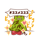 ススススタンプでスス 第2弾（個別スタンプ：14）