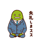 ススススタンプでスス 第2弾（個別スタンプ：15）