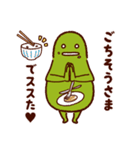ススススタンプでスス 第2弾（個別スタンプ：23）