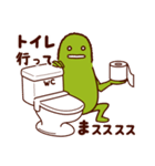 ススススタンプでスス 第2弾（個別スタンプ：24）