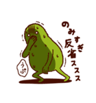ススススタンプでスス 第2弾（個別スタンプ：28）