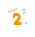 毎月お誕生日8ヶ月まで（個別スタンプ：2）