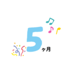 毎月お誕生日8ヶ月まで（個別スタンプ：5）