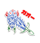 怪獣の表情たち（個別スタンプ：1）