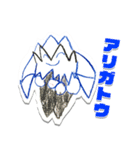 怪獣の表情たち（個別スタンプ：6）