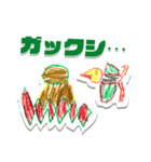 怪獣の表情たち（個別スタンプ：7）