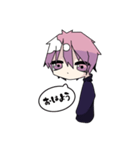 ぴんくとむらさきが主色の男の子（個別スタンプ：1）