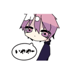 ぴんくとむらさきが主色の男の子（個別スタンプ：21）