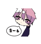 ぴんくとむらさきが主色の男の子（個別スタンプ：23）