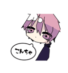 ぴんくとむらさきが主色の男の子（個別スタンプ：26）