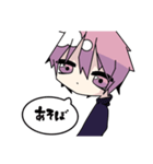 ぴんくとむらさきが主色の男の子（個別スタンプ：39）
