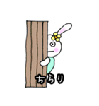 ゆきみん 日常＊言葉（個別スタンプ：23）